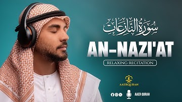 Surah Naziat - سورة النازعات | Relaxing Calming HEART Touching Voice | AAER Quran