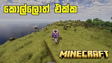 Minecraft Gameplay - Patrix Recourse Pack - Photon Shaders