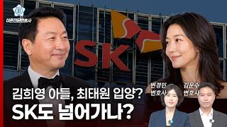 변변TV | 이혼 전문 변경민 변호사 대표 영상 썸네일