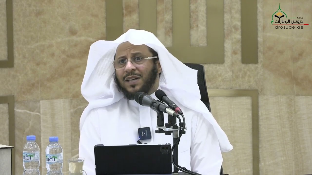 الدرس (27) | (أحكام الصيام) تفسير آيات الأحكام | لفضيلة الشيخ د/ عزيز فرحان العنزي