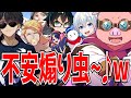 おんりーからのLINEを羨ましがるドズさんと面白過ぎる歌に歌詞をつけるおおはらMEN w ドズル社 切り抜き ドズル ぼんじゅうる おんりー おおはらMEN おらふくん マイクラ おんりーからのLINEを羨ましがるドズさんと面白過ぎる歌に歌詞をつけるおおはらMEN w ドズル社 切り抜き ドズル ぼんじゅうる おんりー おおはらMEN おらふくん マイクラ