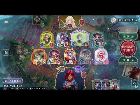 第2弾環境【アグロウィッチ（先攻） vs ミッドレンジロイヤル】 漆ノ型 土の秘術pp10 ノーマン→レミラミ超進化