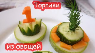 День Рождения 1 месяц