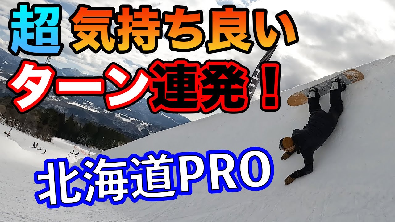 23-24 SALOMON最新！大人気PROモデルHPSシリーズのやたら長い板に乗っ