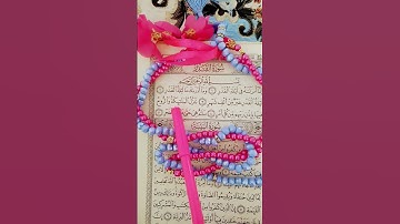 #egzonibrahimi #alqadr #سورة_القدر #القرآن_الكريم #اكسبلور #alquran #المصحف #fypシ゚viral #fyp #allah
