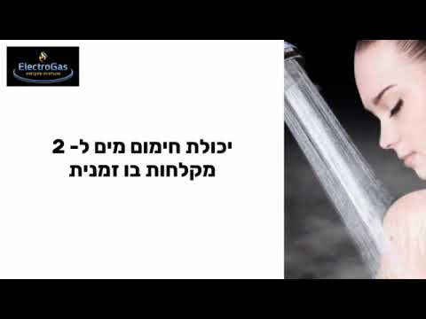 וִידֵאוֹ: חדרי דודי גז (45 תמונות): לבניין דירות, בנייה ועיצוב, נורמות והתקנת נפח הדוד, אזור זיגוג