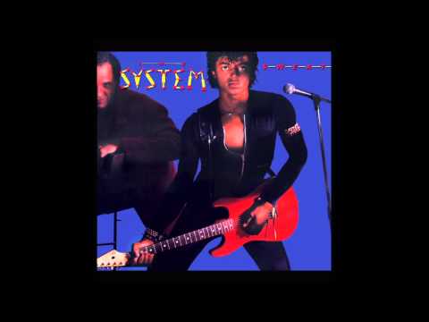 You Are In My System (Extended Vocal) - The System