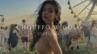 Moha K - CHOUFFO W GOLO - lyrics + slowed reverb ♡ #tiktok