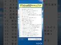 コレであなたも超人気VTuberになれる必勝マニュアル