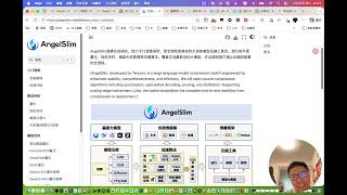 574MB 吊打 720亿参数大模型？！腾讯混元最新“压缩神术” Hy-MT1.5-1.8B-2bit 深度实测：手机离线跑 33 种语言翻译，后台取词无网也能用，隐私与性能我全都要！