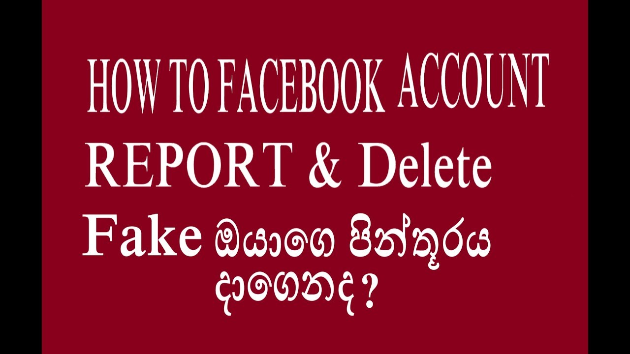 how to report fake account Facebook sinhala - YouTube