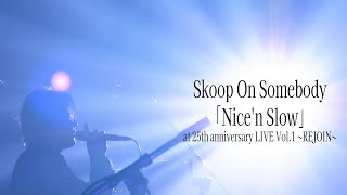 Video thumbnail of "Skoop On Somebody「Nice'n Slow」at 25th anniversary LIVE Vol.1 ~REJOIN~ (@skoop_jp)"
