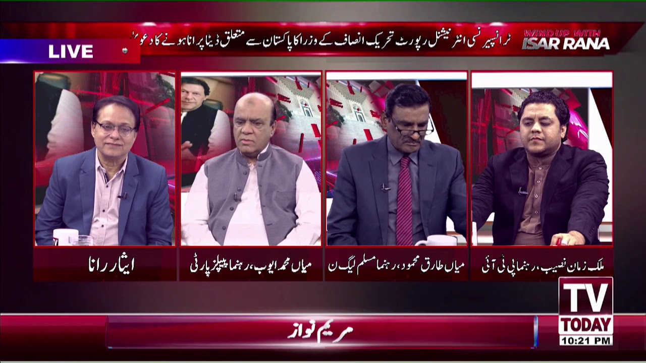 Wind Up With Isar Rana | 17 Episode | 29 January 2021 | Tv Today