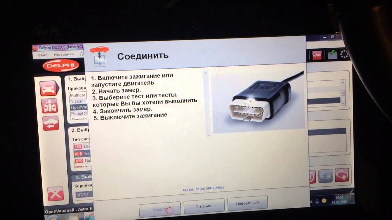 Опель астра h смотать пробег Опель астра h смотать пробег