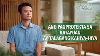 Tagalog Testimony Videos, Ep. 811: Ang Pagprotekta sa Katayuan ay Talagang Kahiya-hiya