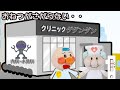 【おねつがさがらない！】アデノウイルスってなんだろう？☆あんぱんまん☆　そうそうきっず園㉙