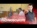 Порошенко влип в "офшори", Шефір - посланець до Ахметова та перемир'я не буде