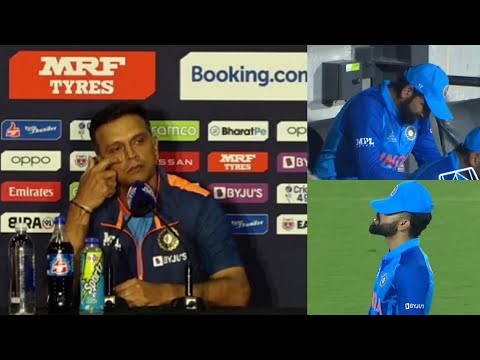 Rahul Dravid emotional and loss of words in the press conference after India lost to England