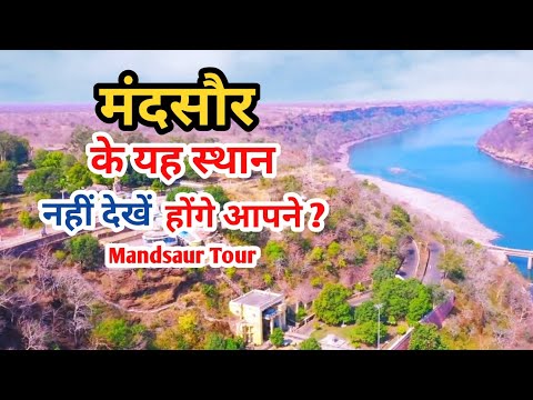 Top 10 Famous Tourist Place in Mandsaur | Pashupatinath Temple | Hinglajgarh Fort | Gandhi Sagar Dam