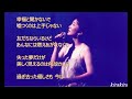 ♫ 桂銀淑  🎤  甘い記憶 ~「SWEET MEMORIES」松田聖子の代表曲