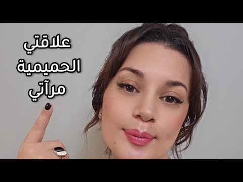 لماذا العلاقة الحميمية لديها كل الأجوبة قصة تشافي حقيقية