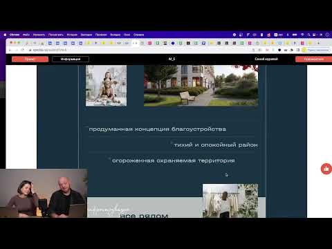 Бесплатный курс по веб-дизайну UX/UI | Урок 2 | Moscow Digital Academy
