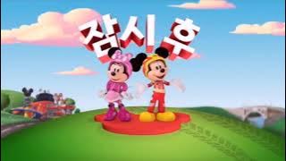 Disney Junior Korea - Coming Up Bumper Collection
