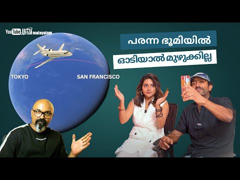 Why This Flight DESTROYS Flat Earth Myths – Tokyo to San Francisco Explained