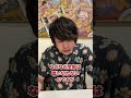 ルフィの最後の戦い【ワンピース考察】#Shorts