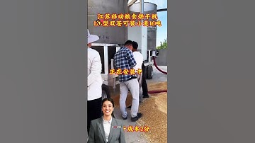 #fcnfm FCNFM Mobile Dryer for Millet and Sorghum Operators Guide to Best Drying Profiles