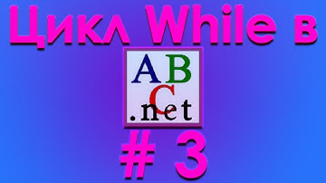 Ч 3  While to pascal  Как исправить ошибку бесконечное выполнение кода в PAScal