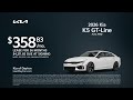 Kia 05/02/2026 7340347