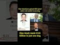 Elon Musk just gained Bill Gates' entire net worth in one day 🤯🤑