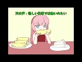 【オリジナル】モロコシを食べるのが私の仕事【巡音ルカ】