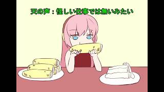 モロコシを食べるのが私の仕事