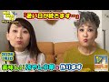 美味しい【冷やし中華】を作ります(京都中華のサカイ本店)『平山みきのMikisantaTV』2022/7/2放送