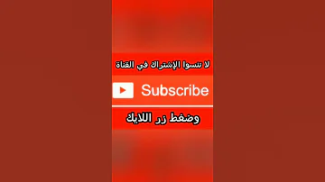 شعر نزار قباني عن الحب اجمل شعر عن الحب شعر عن الحب فصاحة العرب نزار قباني SHORTS 