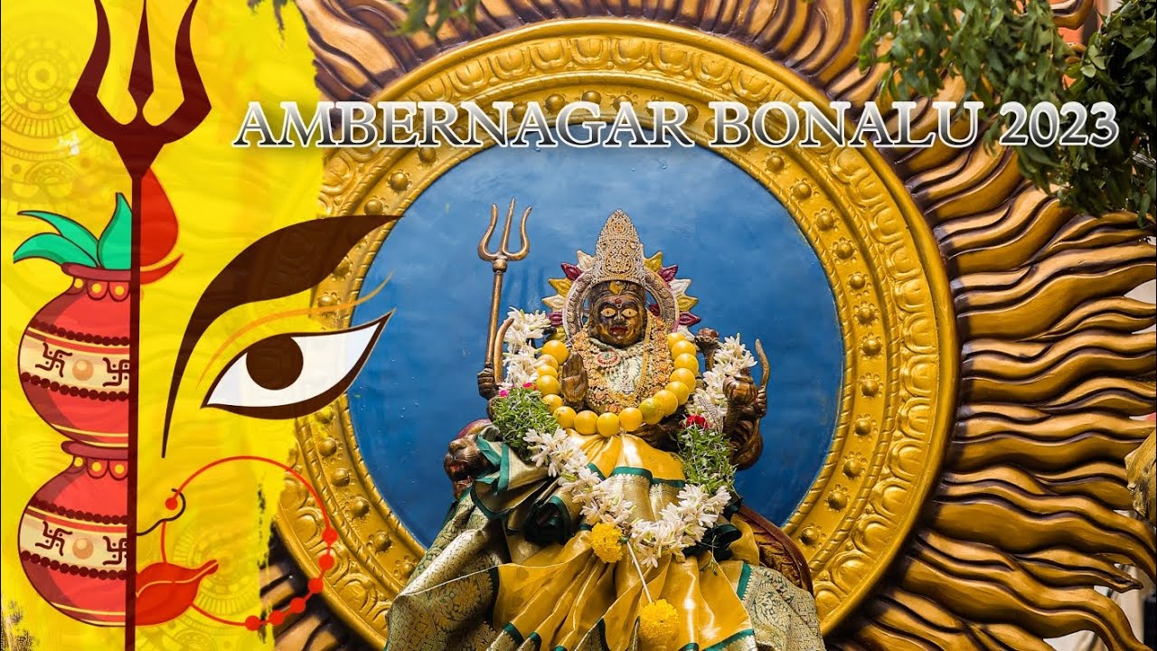 AMBERNAGAR BONALU 2023 | PALARAMBANDI 2023 | TEASER | THE FREEZING STORIES