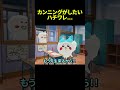 カンニングをしようとしたハチワレの末路... #ちいかわ