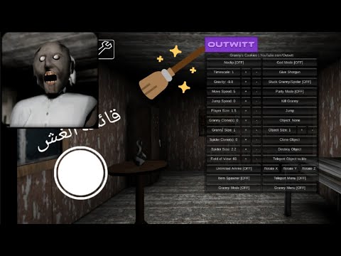 تنزيل جراني مهكره طريقه مضمونه الرابط في الوصف