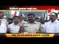 Shirdi s9 news shirdiyuvkavar chakune halla