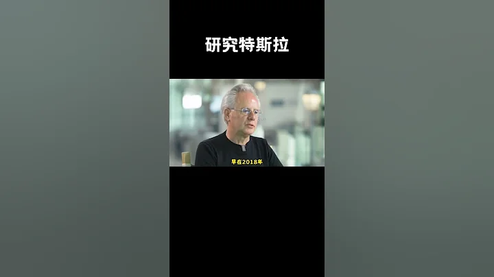 法拉利也開始研究特斯拉，最快在2025年首款純電法拉利即將推出#汽車 #科普 #car - 天天要聞