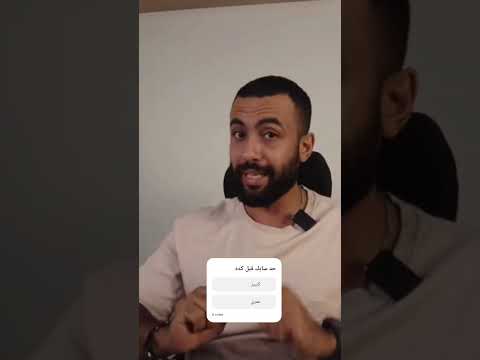 لو عايز ترجعلها تعمل ايه