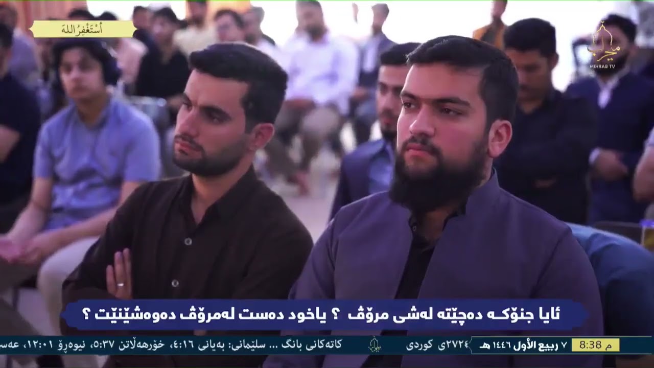 دەستوەشاندن و کاریگەری جنۆکە لەسەر مرۆڤ. کۆڕبەندی هاوسانی