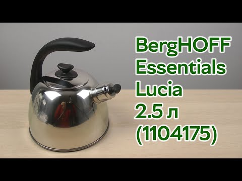Розпаковка BergHOFF Essentials Lucia зі свистком 2.5 л (1104175)