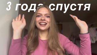 Мой апдейт: магистратура, работа, жизнь, взросление