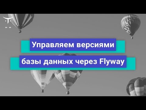 Видео: Fly in программ гэж юу вэ?