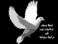 ترنيمة سودانية لحظة ضعف 