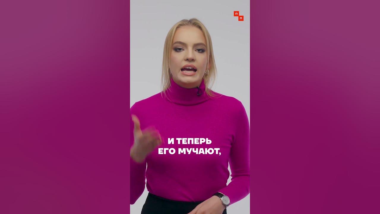 Дочь Навального требует освободить отца - YouTube