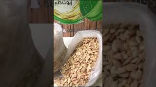 عصر زيت الأركان لأول مرة في السعودية